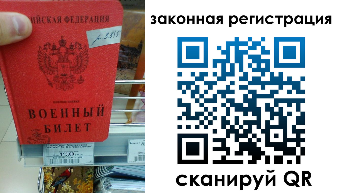регистрация в Пикалёво