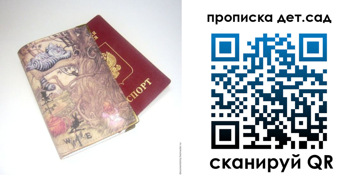 найти адрес прописки в Пикалёво