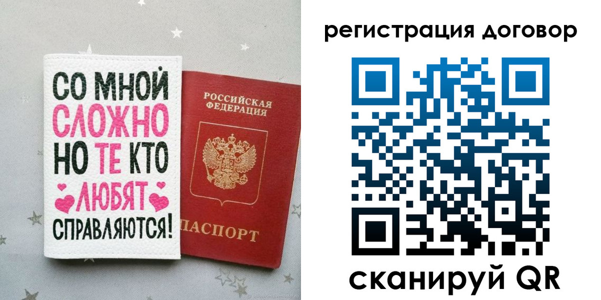 временная регистрация в квартире в Пикалёво