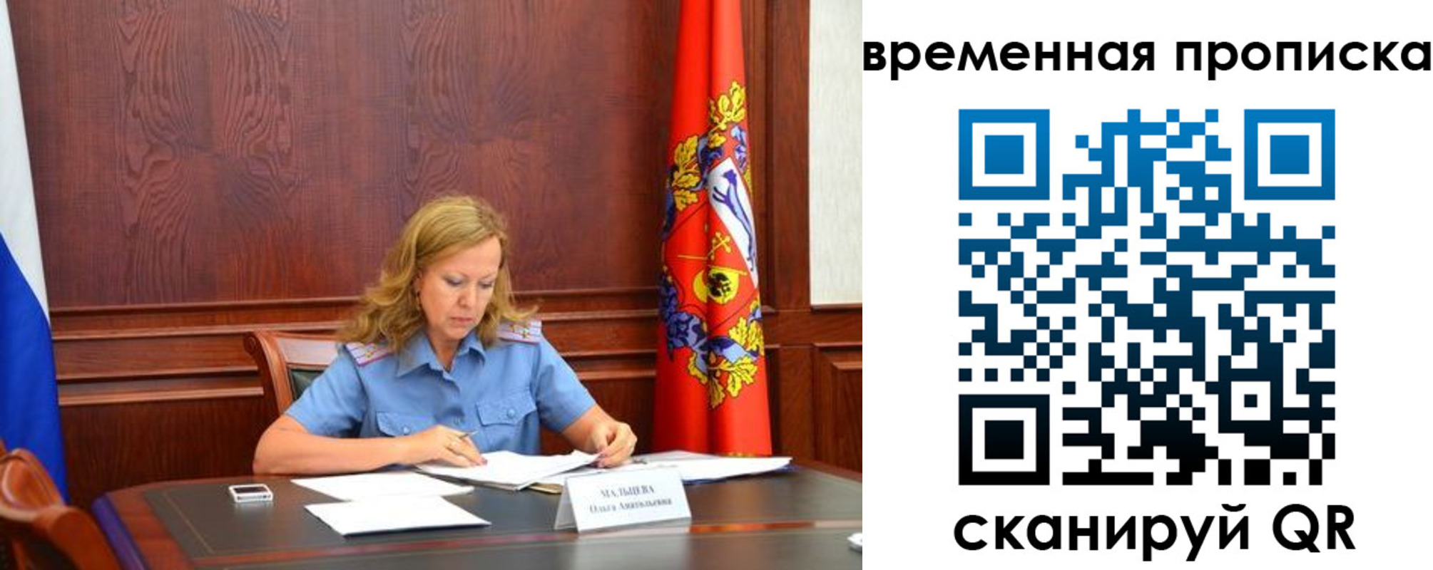временная регистрация госуслуги в Пикалёво