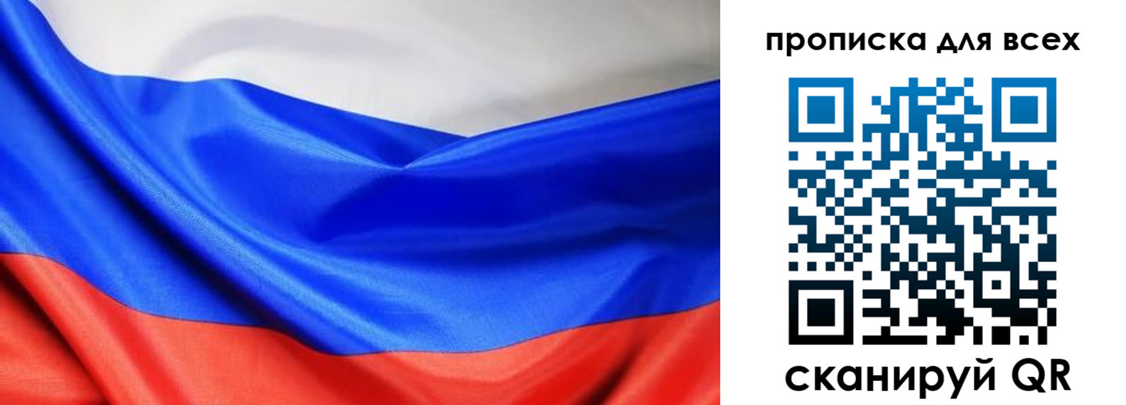 прописка паспорт в Пикалёво