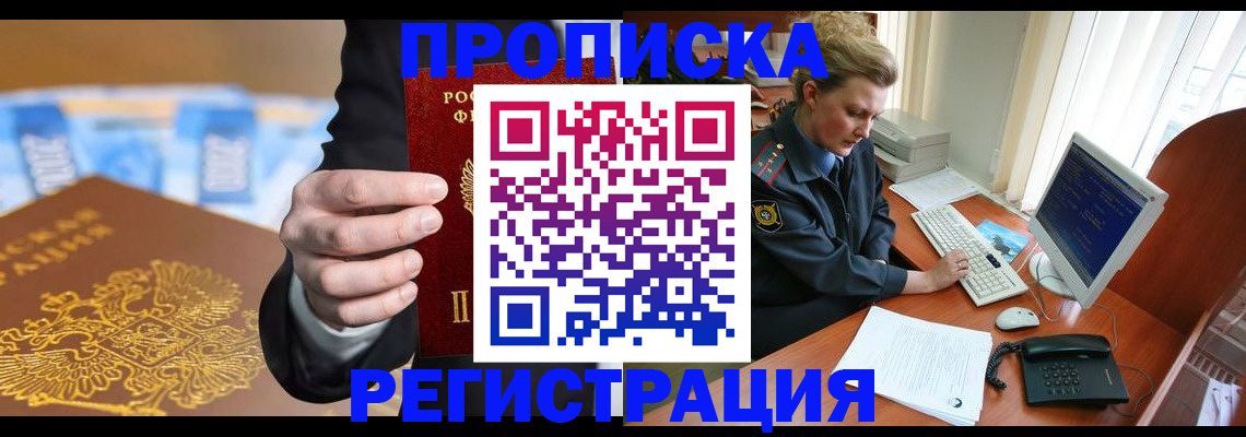 регистрация в Пикалёво